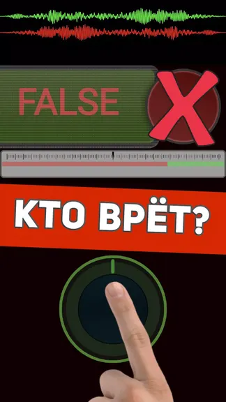 Скриншот 2/5