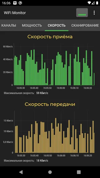 Скриншот 4/6