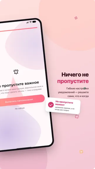 Скриншот 5/6
