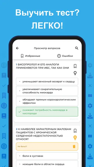 Скриншот 1/5