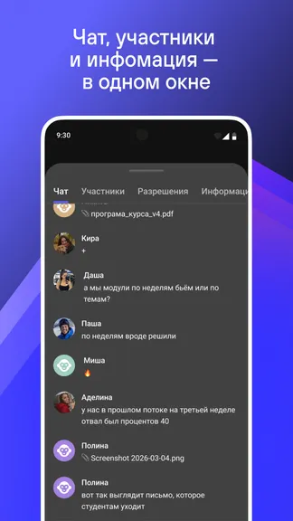 Скриншот 5/8