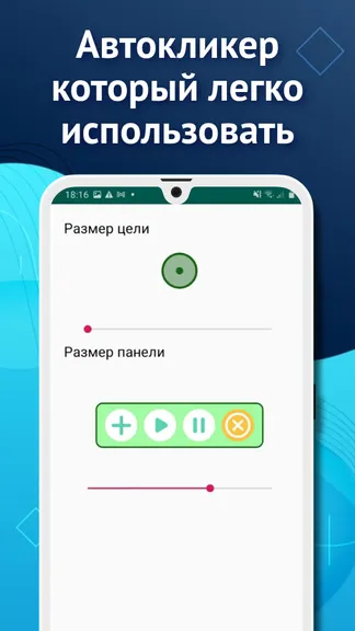 Скриншот 1/5