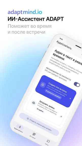 Скриншот 1/5