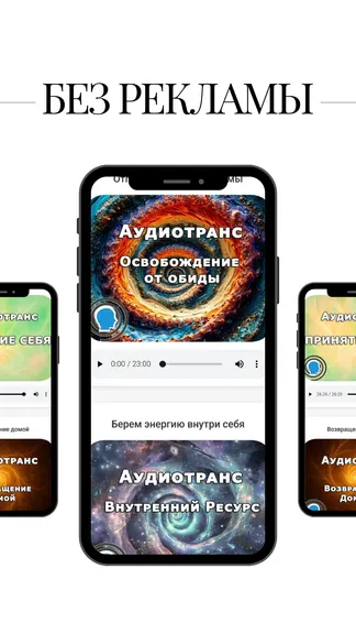 Скриншот 2/3