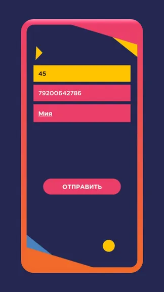 Скриншот 4/4