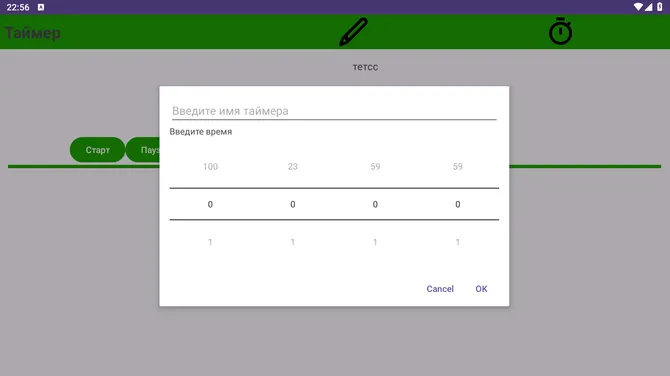 Скриншот 2/2