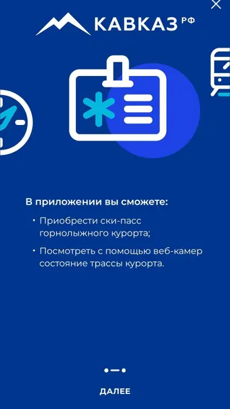 Скриншот 2/10