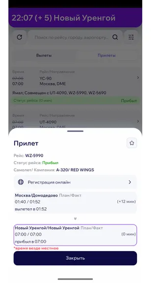 Скриншот 2/4
