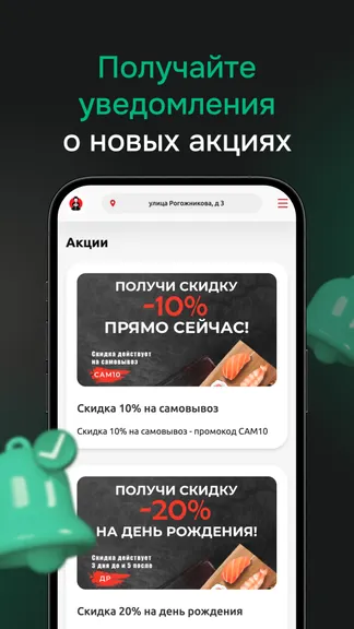 Скриншот 4/4