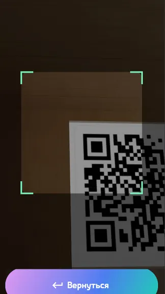 Скриншот 4/5