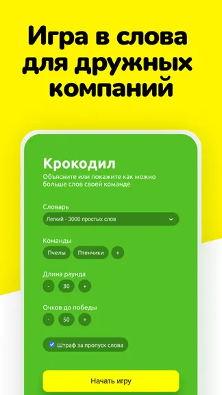 Скриншот 1/4