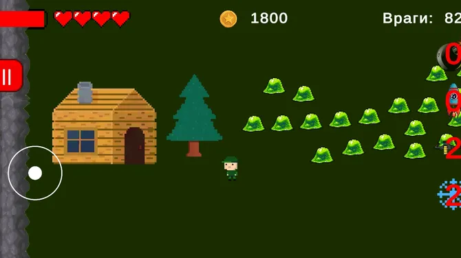 Скриншот 3/7