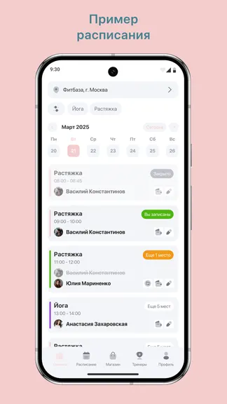 Скриншот 1/3