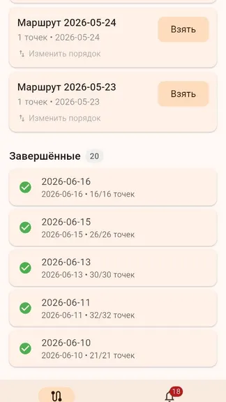 Скриншот 3/6