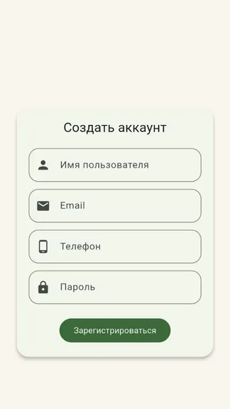 Скриншот 5/10