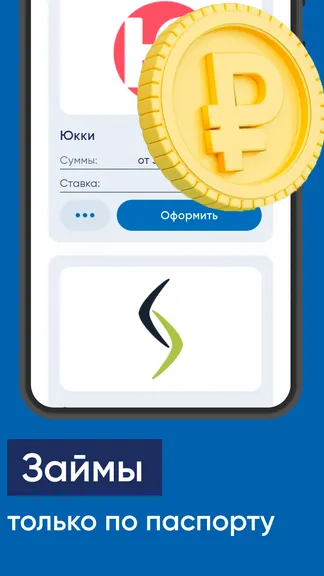 Скриншот 2/5