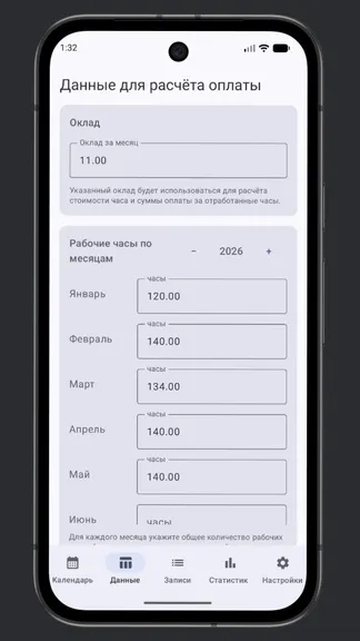 Скриншот 2/4