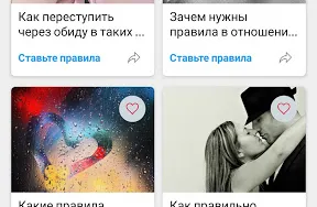 Скриншот 2/6