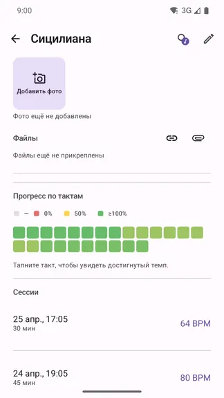 Скриншот 4/7