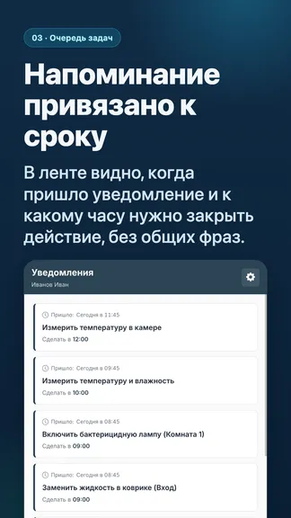 Скриншот 3/10