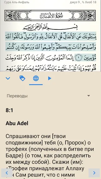 Скриншот 6/8