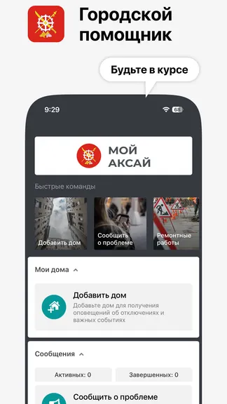 Скриншот 1/5