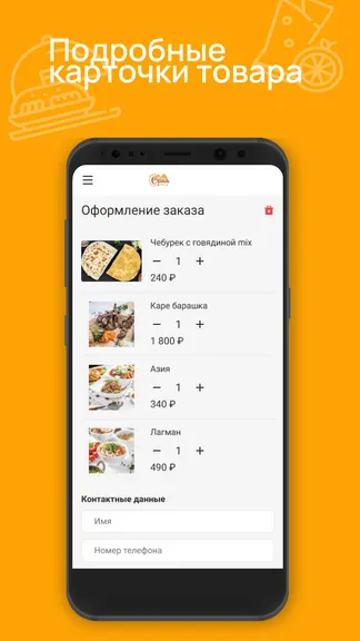 Скриншот 3/3