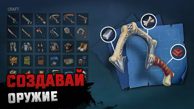 Скриншот 6/6