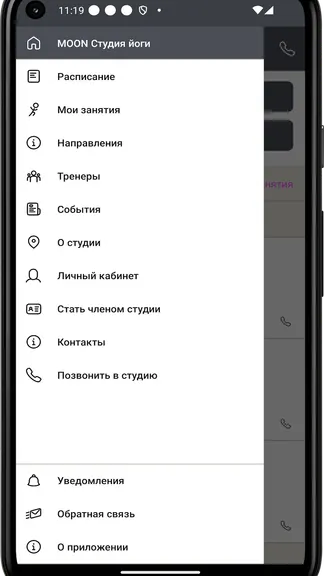 Скриншот 2/4