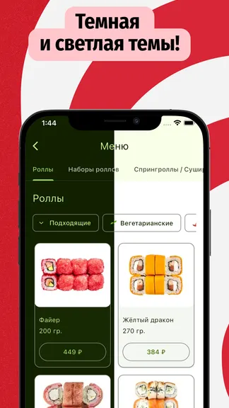 Скриншот 4/4