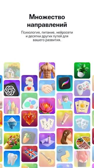 Скриншот 2/6