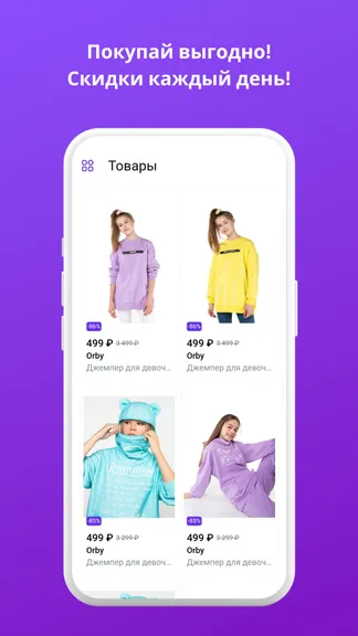 Скриншот 2/4