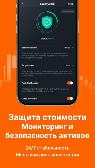 Скриншот 8/10