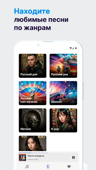 Скриншот 6/10