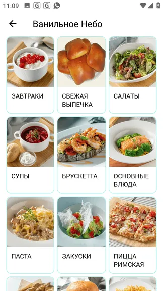 Скриншот 1/4