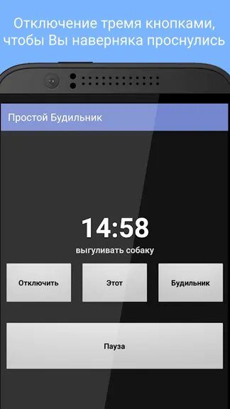 Скриншот 5/5
