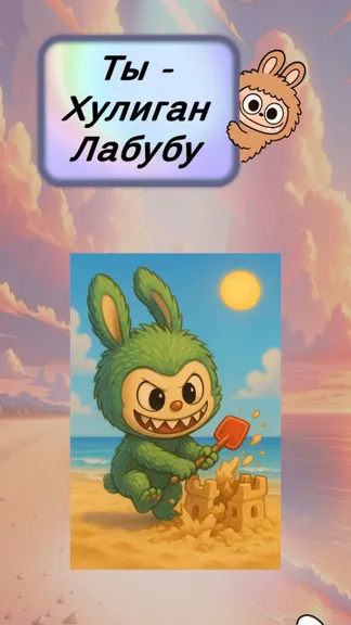 Скриншот 3/5