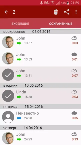Скриншот 3/6