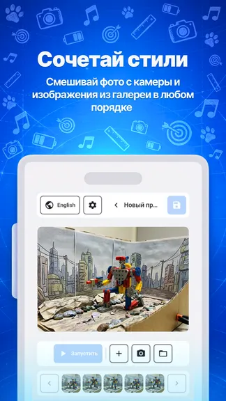 Скриншот 3/6