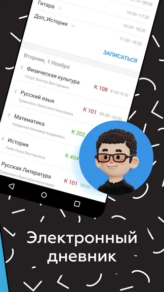 Скриншот 2/6