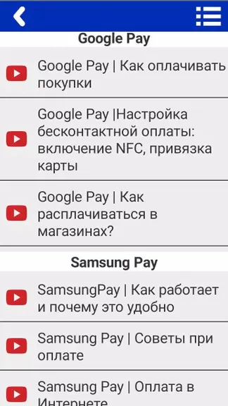 Скриншот 6/7