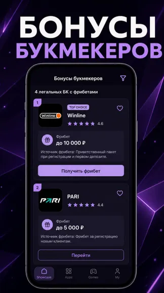 Скриншот 2/6