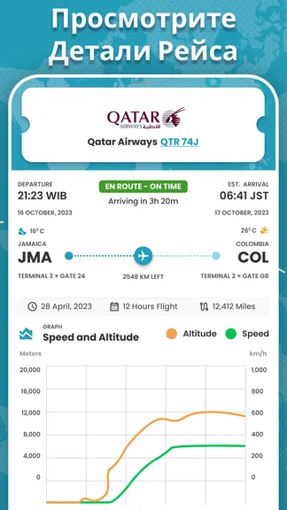 Скриншот 4/6