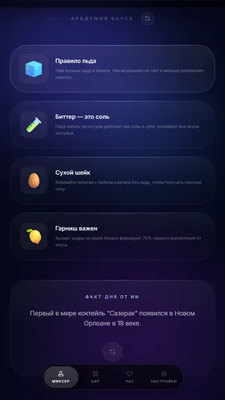 Скриншот 2/5