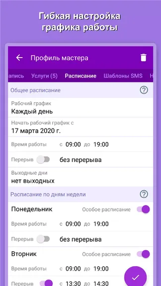 Скриншот 4/8