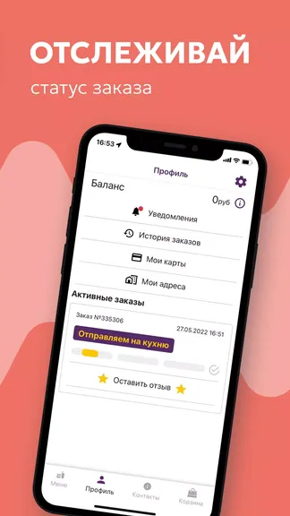 Скриншот 4/5