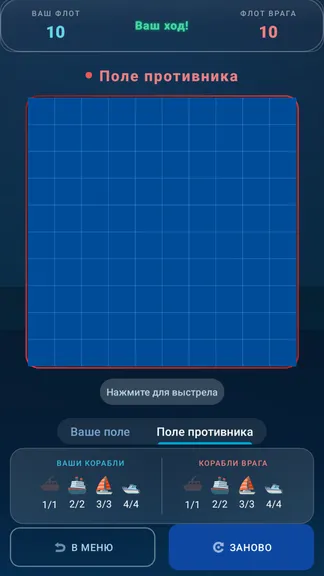 Скриншот 4/4