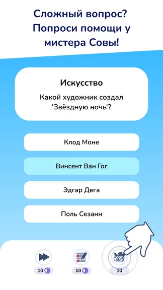 Скриншот 2/4