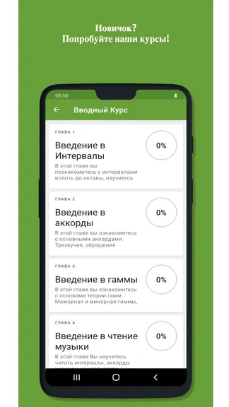 Скриншот 2/5
