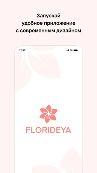 Скриншот 1/4